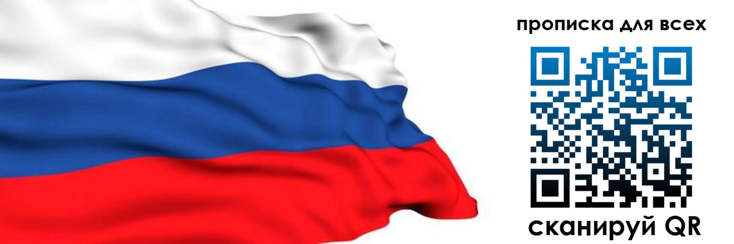 прописка поиск в Верхнем Тагиле